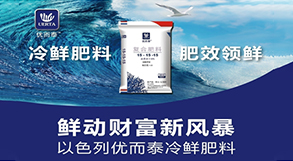 五洲豐優(yōu)而泰安