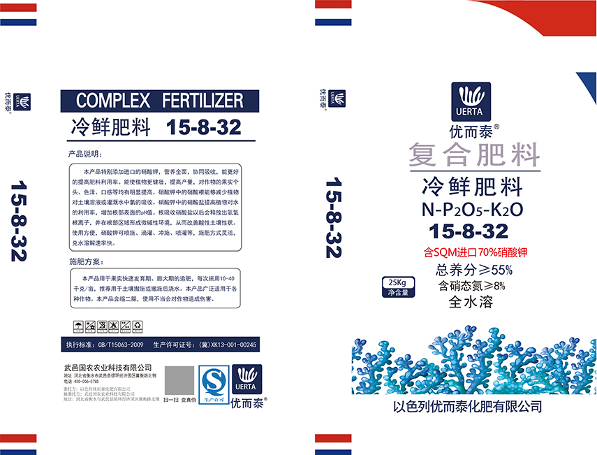 15-8-32-復(fù)合_m