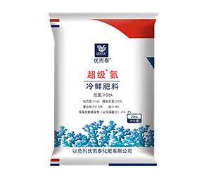 五洲豐優(yōu)而泰